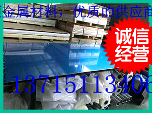 6063-O態(tài)拉伸鋁板報價圖片/6063-O態(tài)拉伸鋁板報價樣板圖 (4)