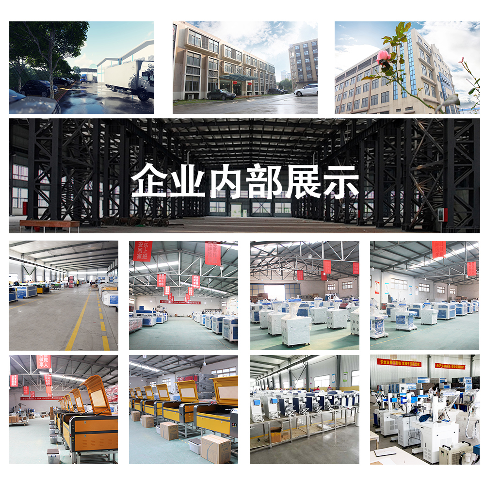 激光切割機雕刻機圖片/激光切割機雕刻機樣板圖 (4)