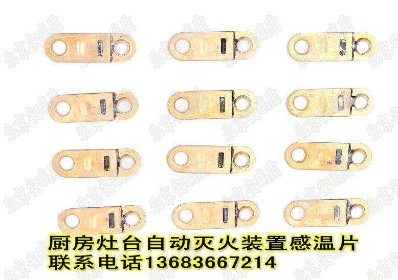 廚房自動滅火裝置圖片/廚房自動滅火裝置樣板圖 (3)