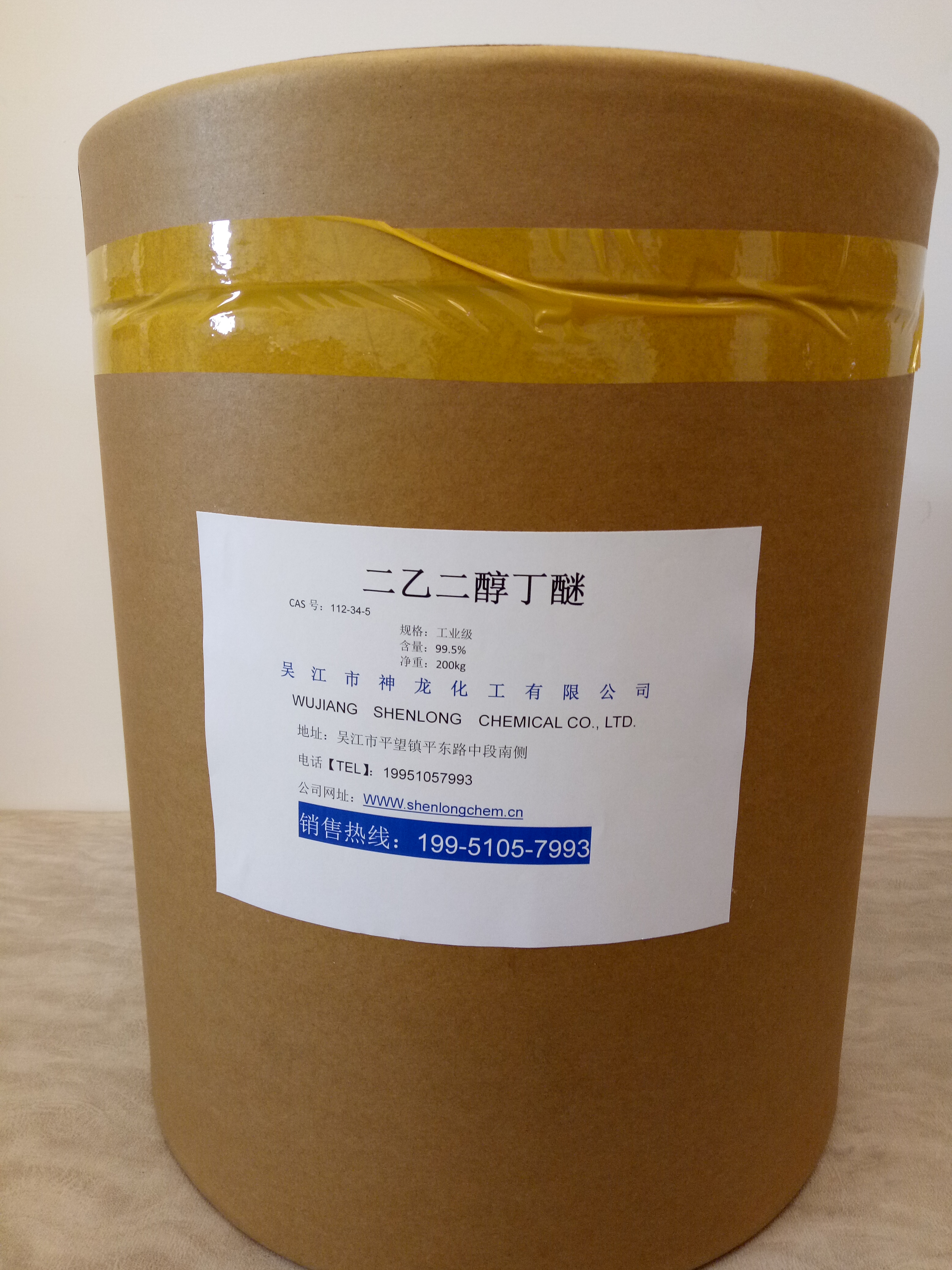 叔丁醇鎂工廠直銷銷售