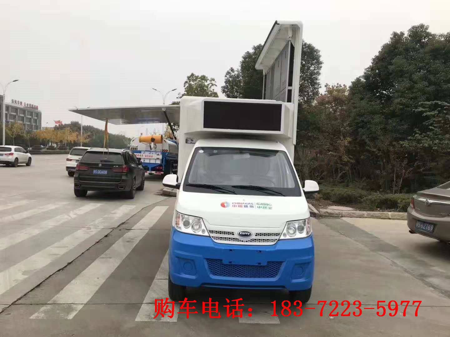廣告宣傳車圖片/廣告宣傳車樣板圖 (2)