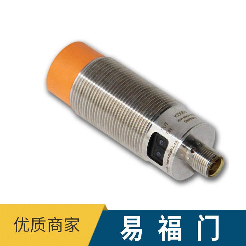 易福門圖片/易福門樣板圖 (4)
