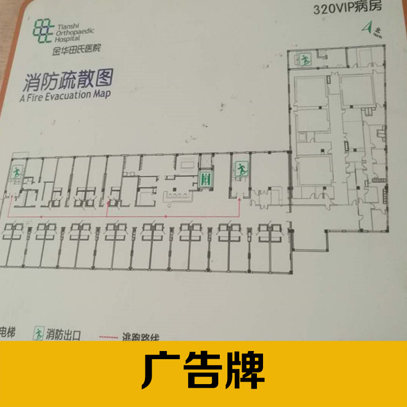 廣告牌圖片/廣告牌樣板圖 (2)