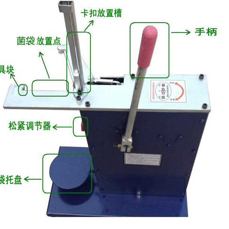 湖北金針菇電動(dòng)扎口機(jī)廠家直銷價(jià)格