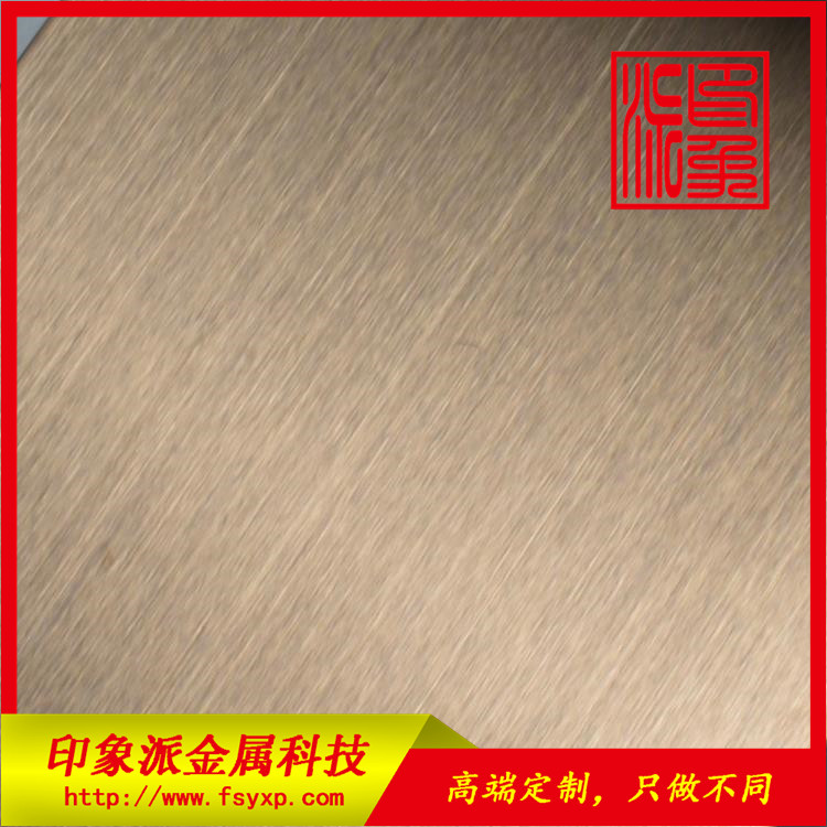 廠家供應(yīng)304不銹鋼板，不銹鋼拉絲玫瑰金板材