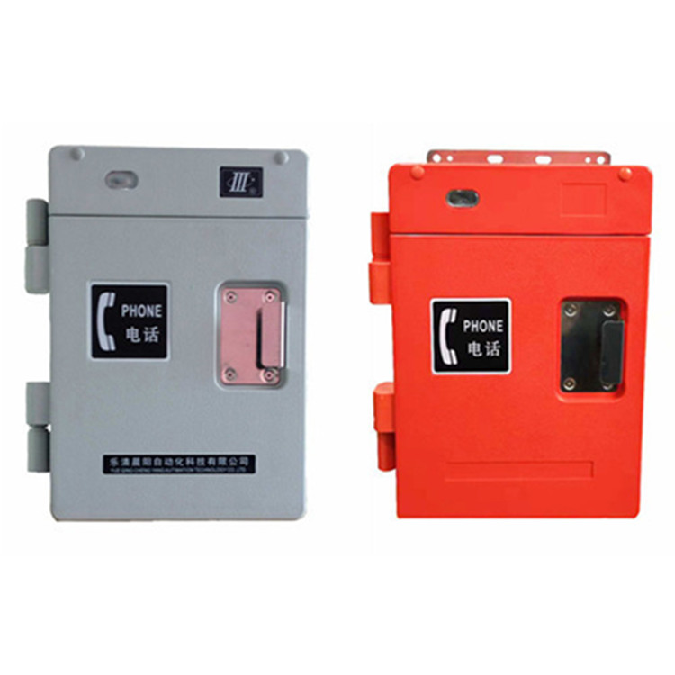 晨陽抗噪聲電話機(jī) HAT86-E數(shù)字式消噪型特種電話機(jī) 廠家現(xiàn)貨供應(yīng)