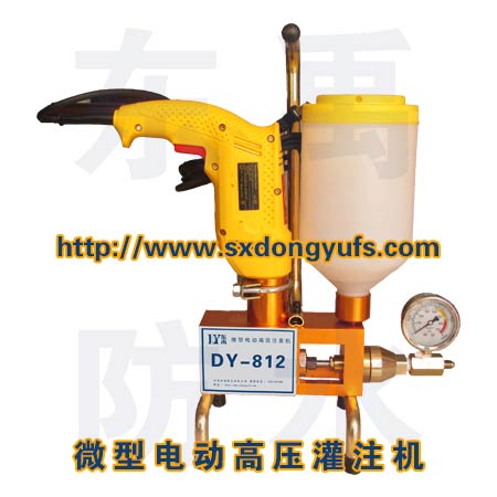 灌漿堵漏圖片/灌漿堵漏樣板圖 (2)