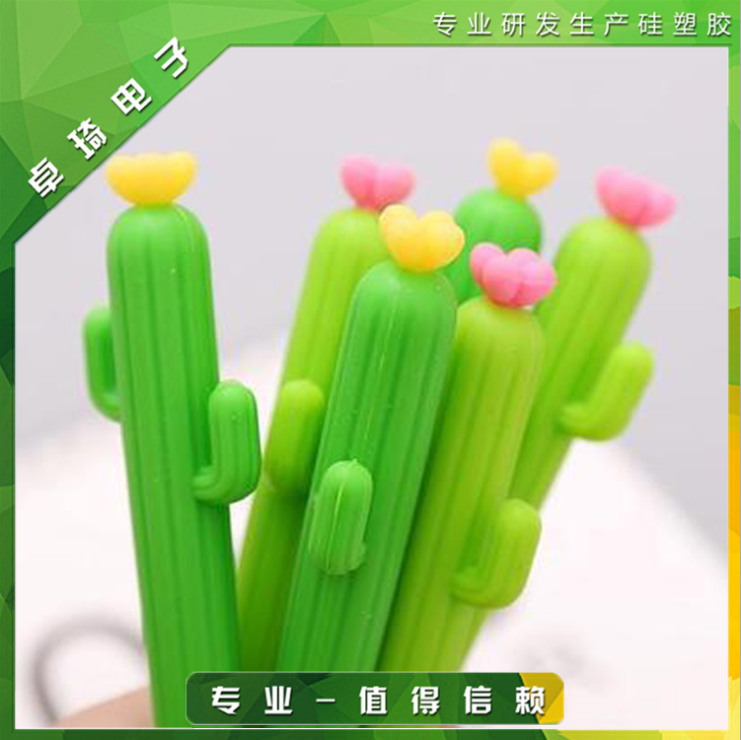 硅膠噴涂油墨圖片/硅膠噴涂油墨樣板圖 (2)