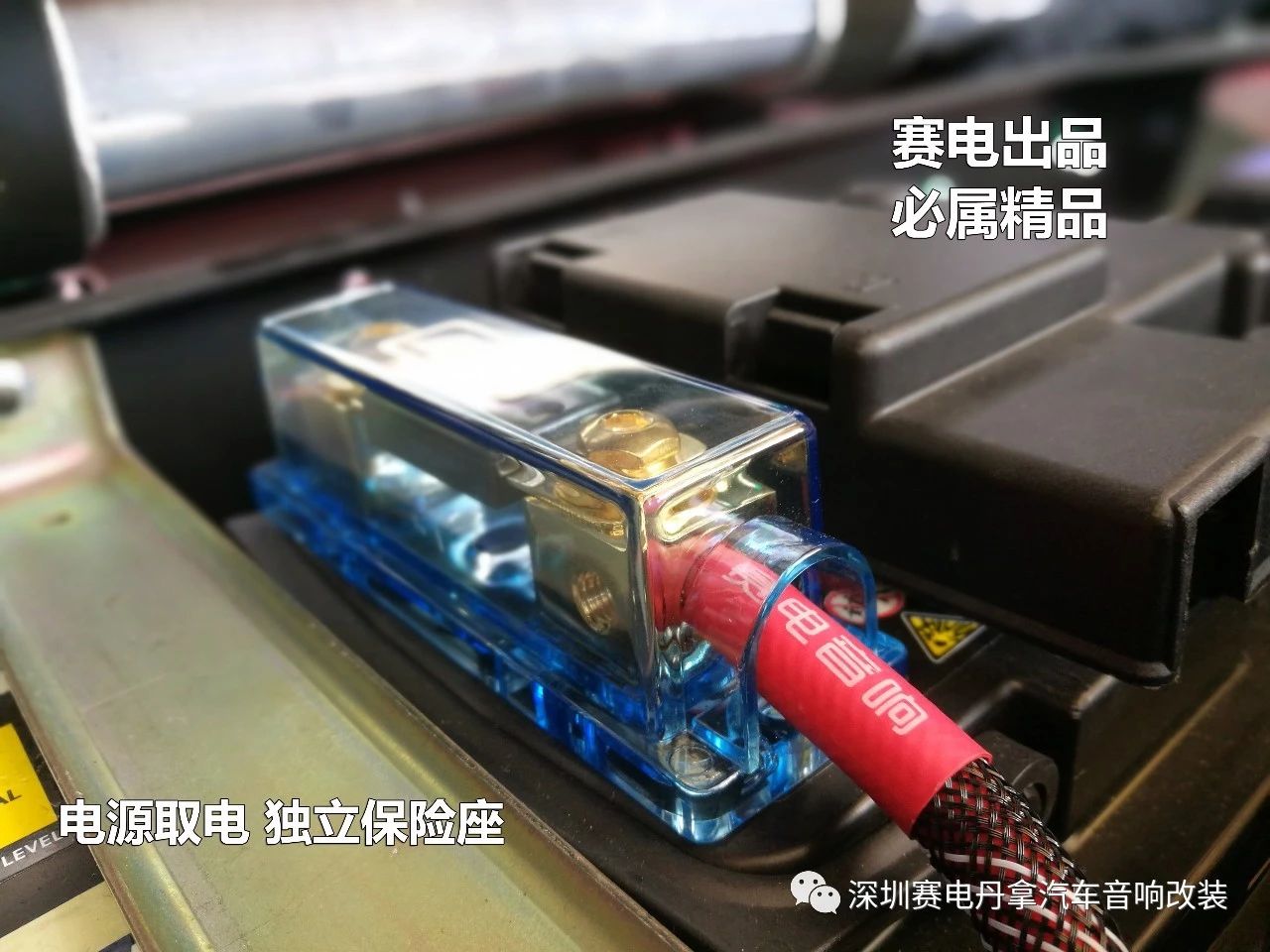 汽車音響改裝多少錢才能達(dá)到家庭音 丹拿音響 丹拿110 丹拿ESOTAR
