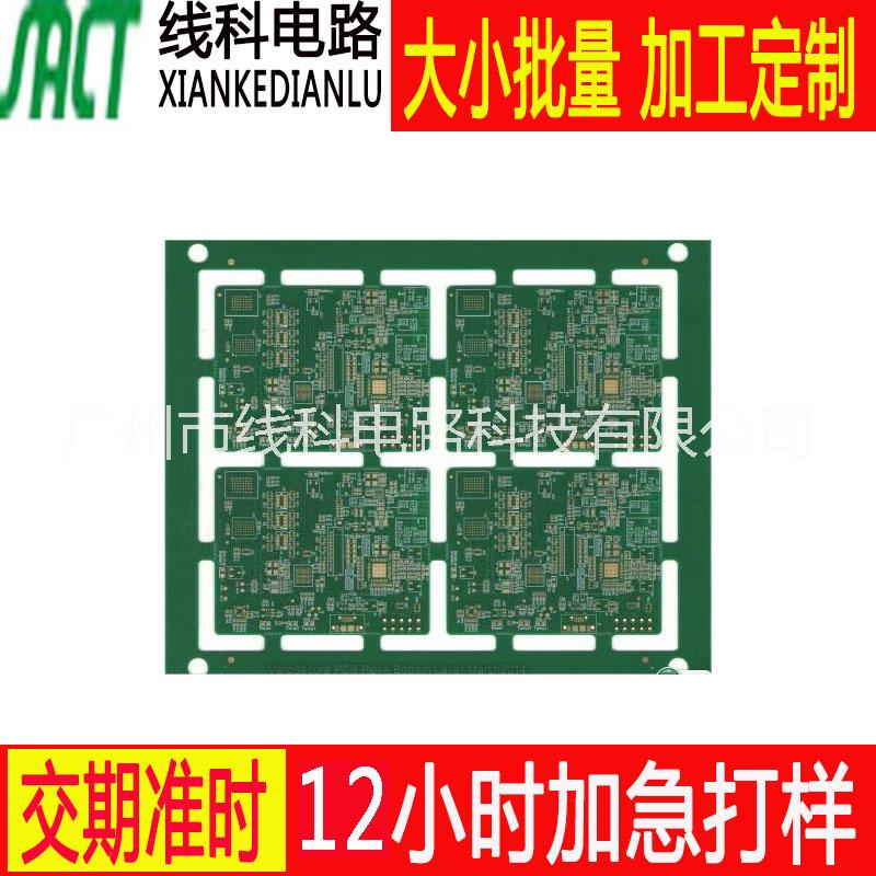 電源板pcb 控制板pcb圖片