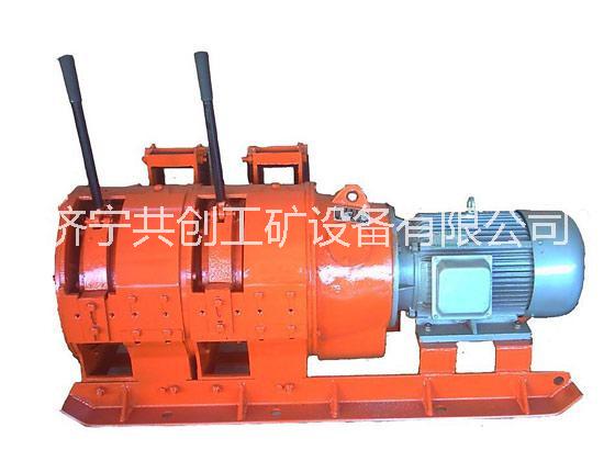 15耙礦絞車圖片/15耙礦絞車樣板圖 (4)