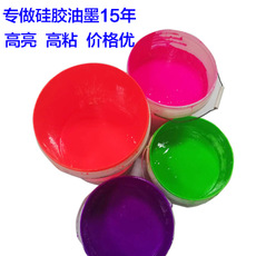 硅膠導(dǎo)電油墨圖片/硅膠導(dǎo)電油墨樣板圖 (3)