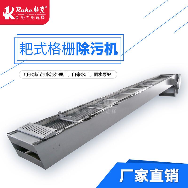 回轉(zhuǎn)式格柵除污機圖片/回轉(zhuǎn)式格柵除污機樣板圖 (1)