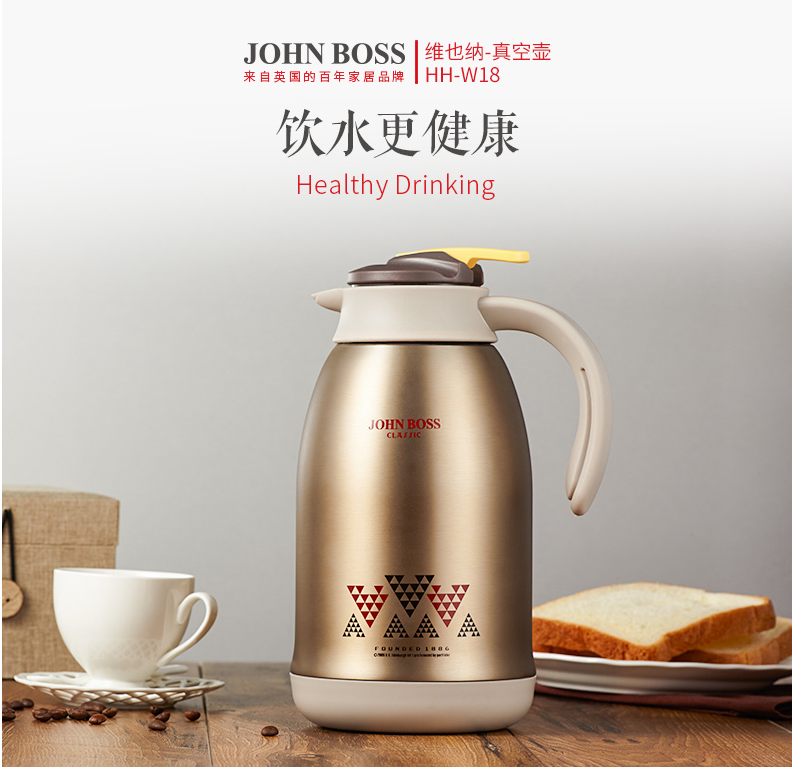 英國(guó)JOHNBOSS保溫杯圖片/英國(guó)JOHNBOSS保溫杯樣板圖 (4)