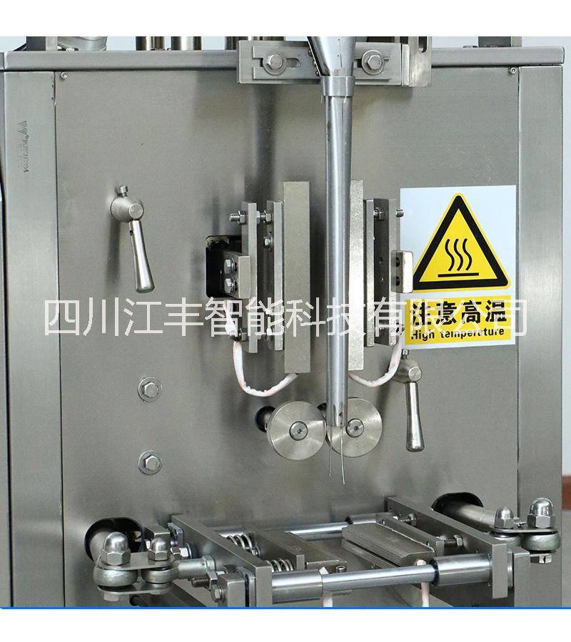 顆粒三邊封包裝機（單料盤）圖片/顆粒三邊封包裝機（單料盤）樣板圖 (3)