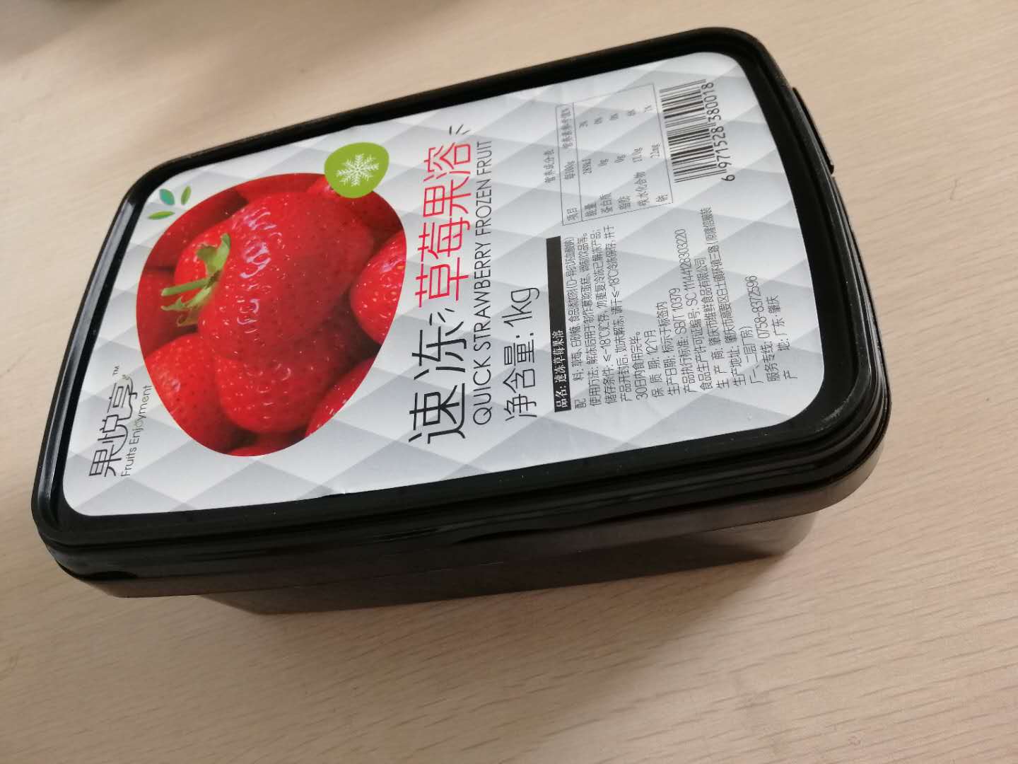 果溶（果茸）加工和研發(fā)圖片/果溶（果茸）加工和研發(fā)樣板圖 (3)
