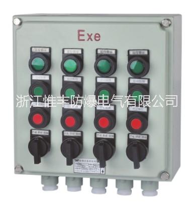 BXM51防爆配電箱圖片/BXM51防爆配電箱樣板圖 (3)