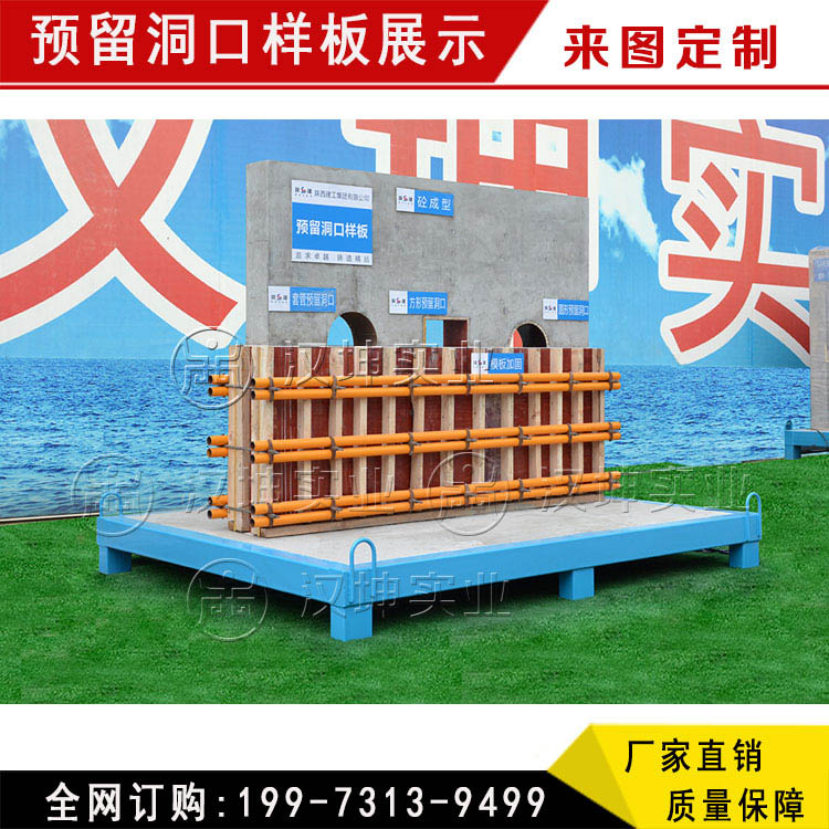 樣板展示圖片/樣板展示樣板圖 (3)