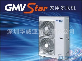 格力變頻中央空調(diào)圖片/格力變頻中央空調(diào)樣板圖 (3)