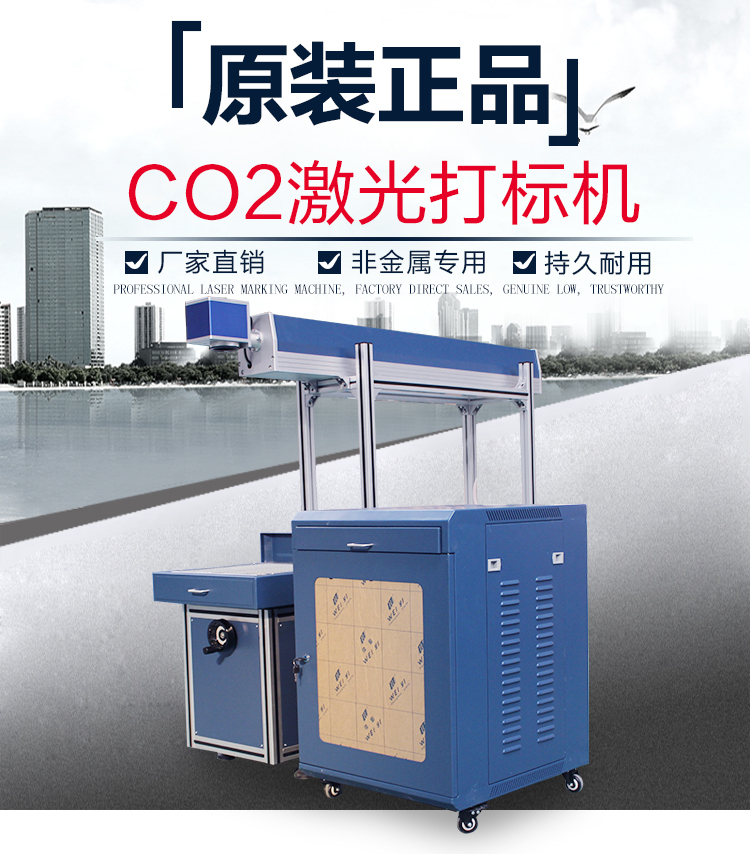 供应XB-1810玩具面料两头互移式切割机 福斯特CO2激光打标机图片