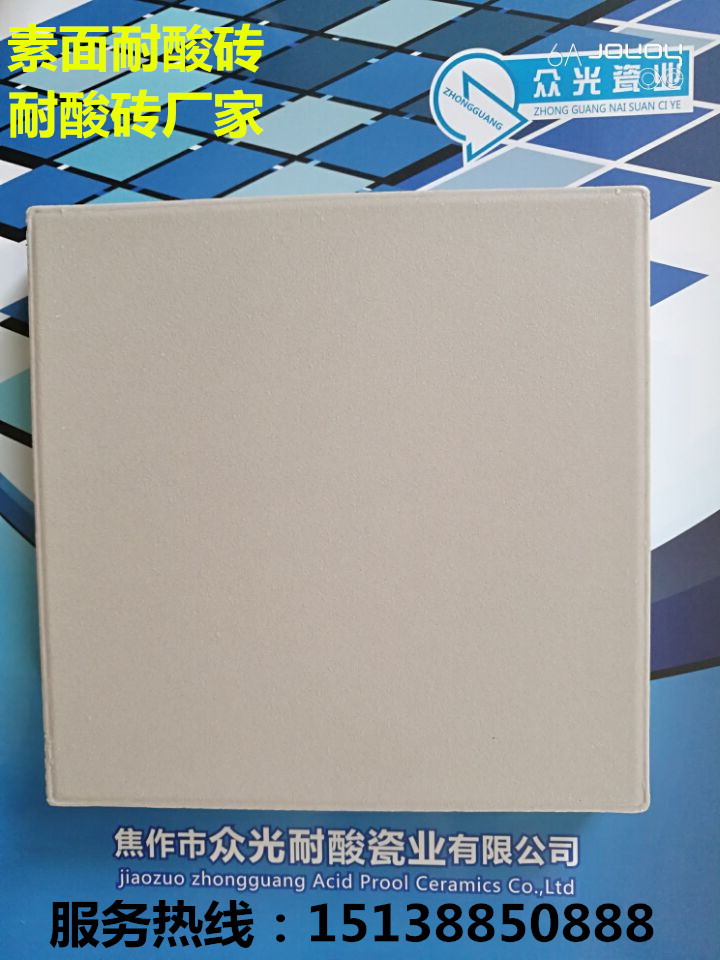 廣西桂林食品廠用 耐酸瓷磚、耐酸瓷板、耐酸磚