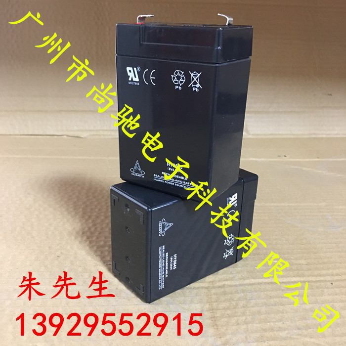 玩具车电瓶HYS645(6V4.5A)应急灯儿童车电子秤蓄电池图片