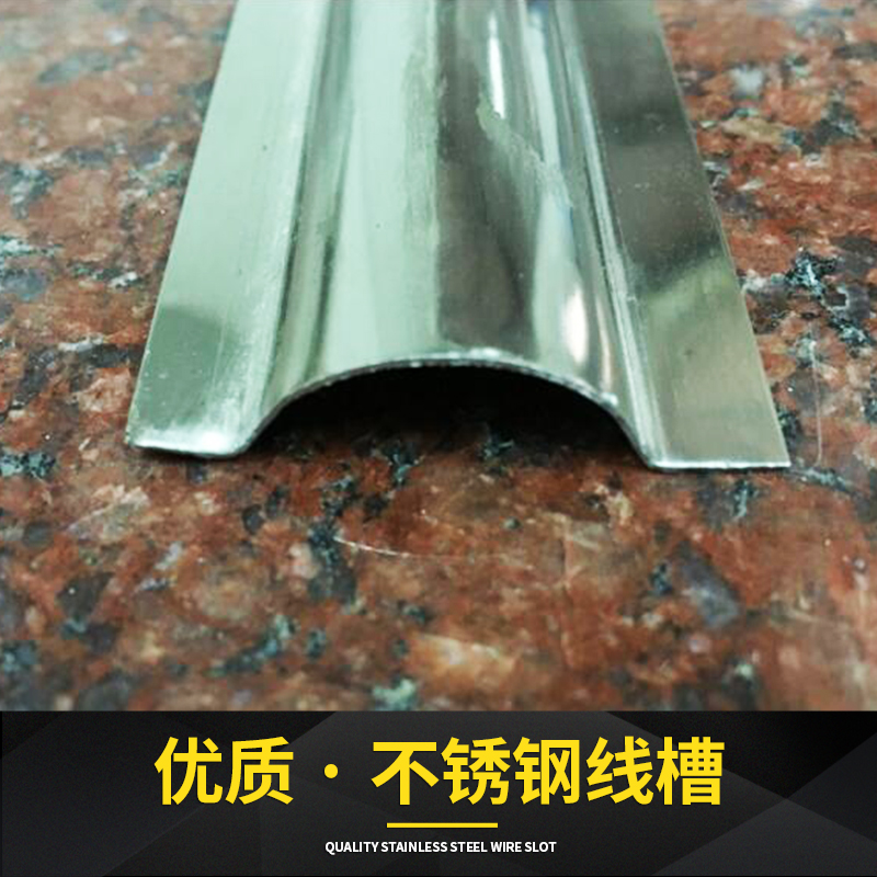 不銹鋼線槽圖片/不銹鋼線槽樣板圖 (2)