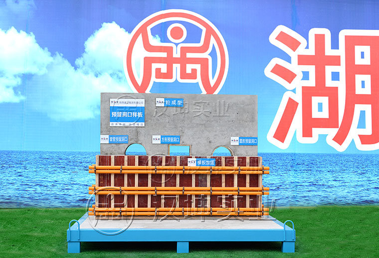 樣板展示圖片/樣板展示樣板圖 (4)