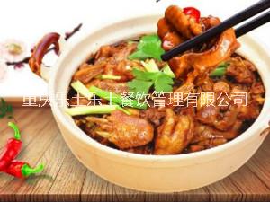 巴國雞煲加盟店圖片