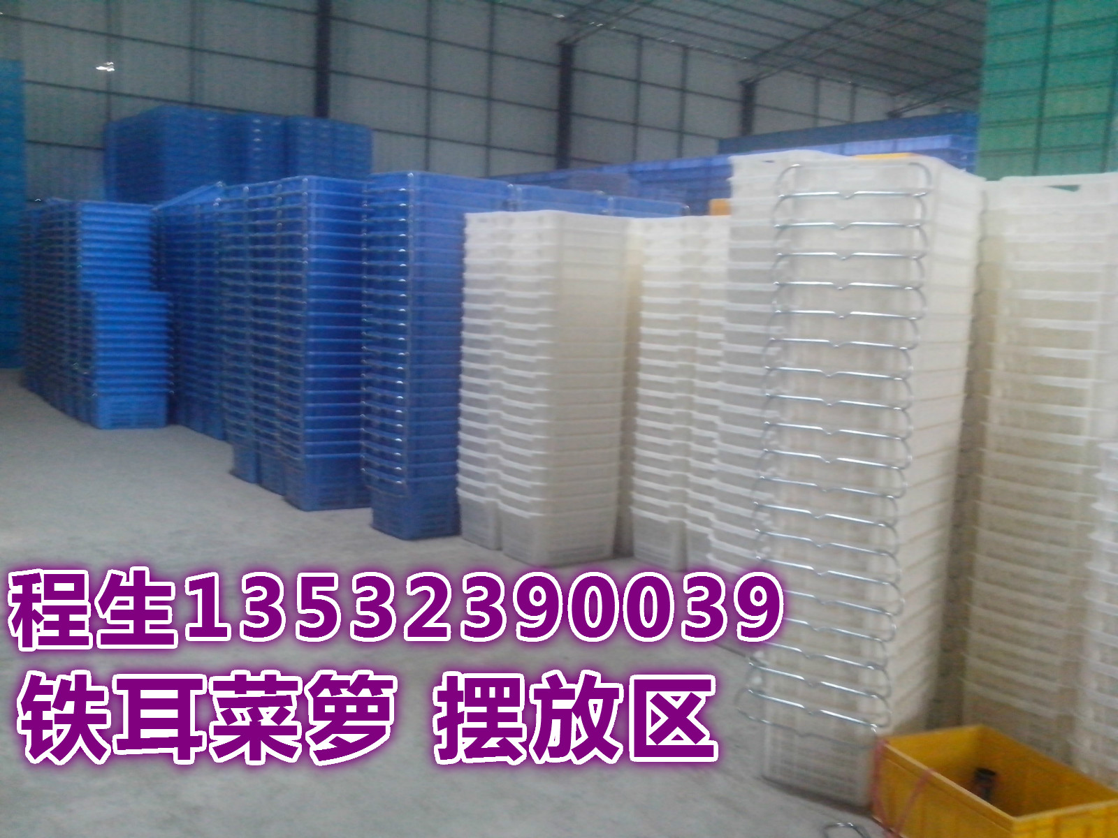 塑料菜圖片/塑料菜樣板圖 (3)