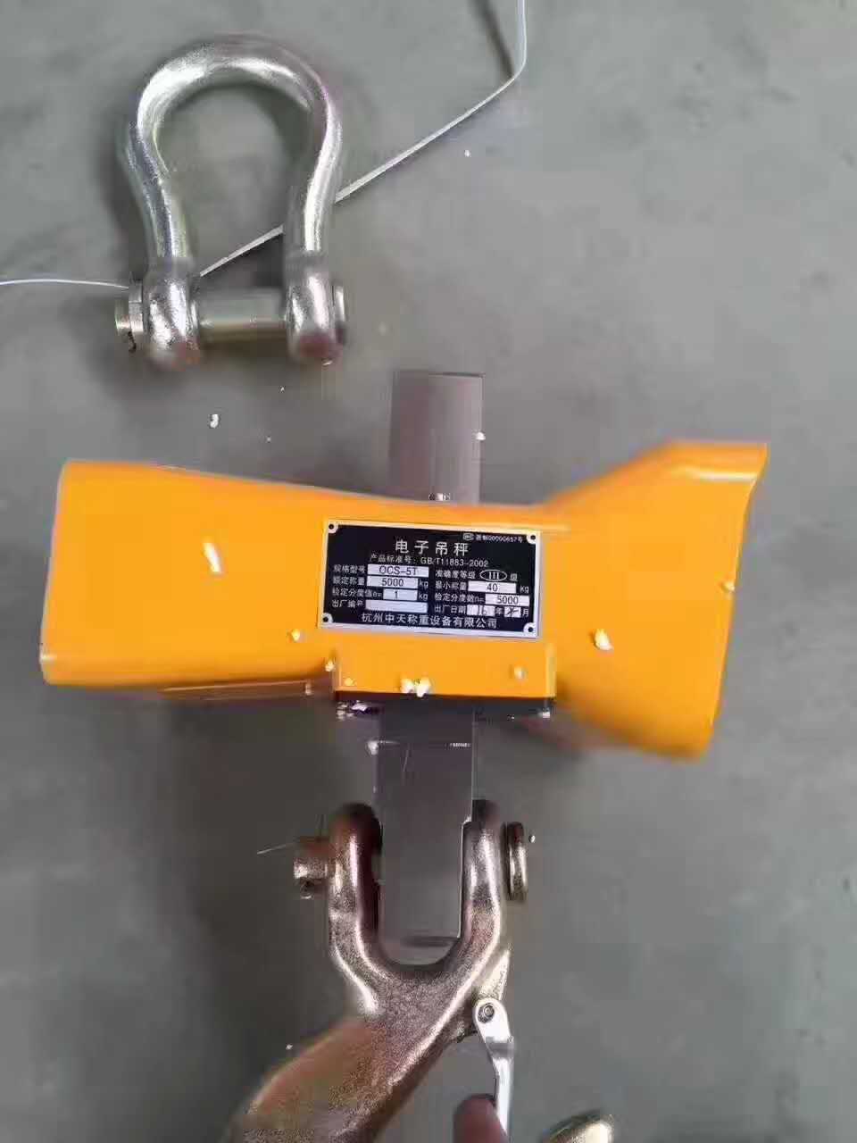 電子吊秤生產(chǎn)圖片/電子吊秤生產(chǎn)樣板圖 (2)