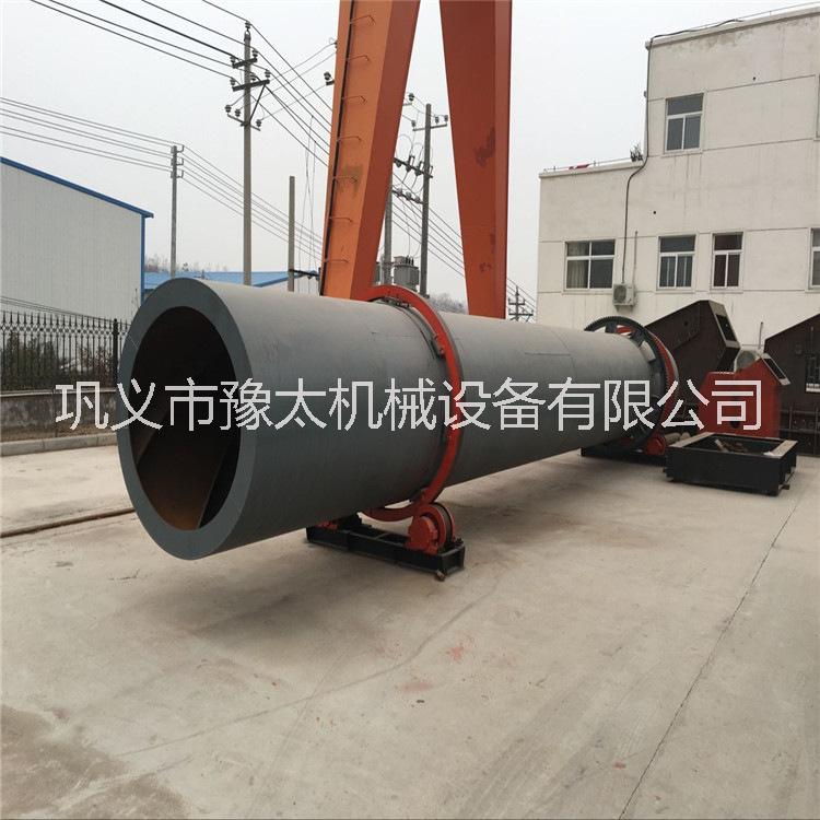 滾筒烘干機 回轉(zhuǎn)式沙子烘干機 有機肥干燥機回轉(zhuǎn)式沙子烘干機