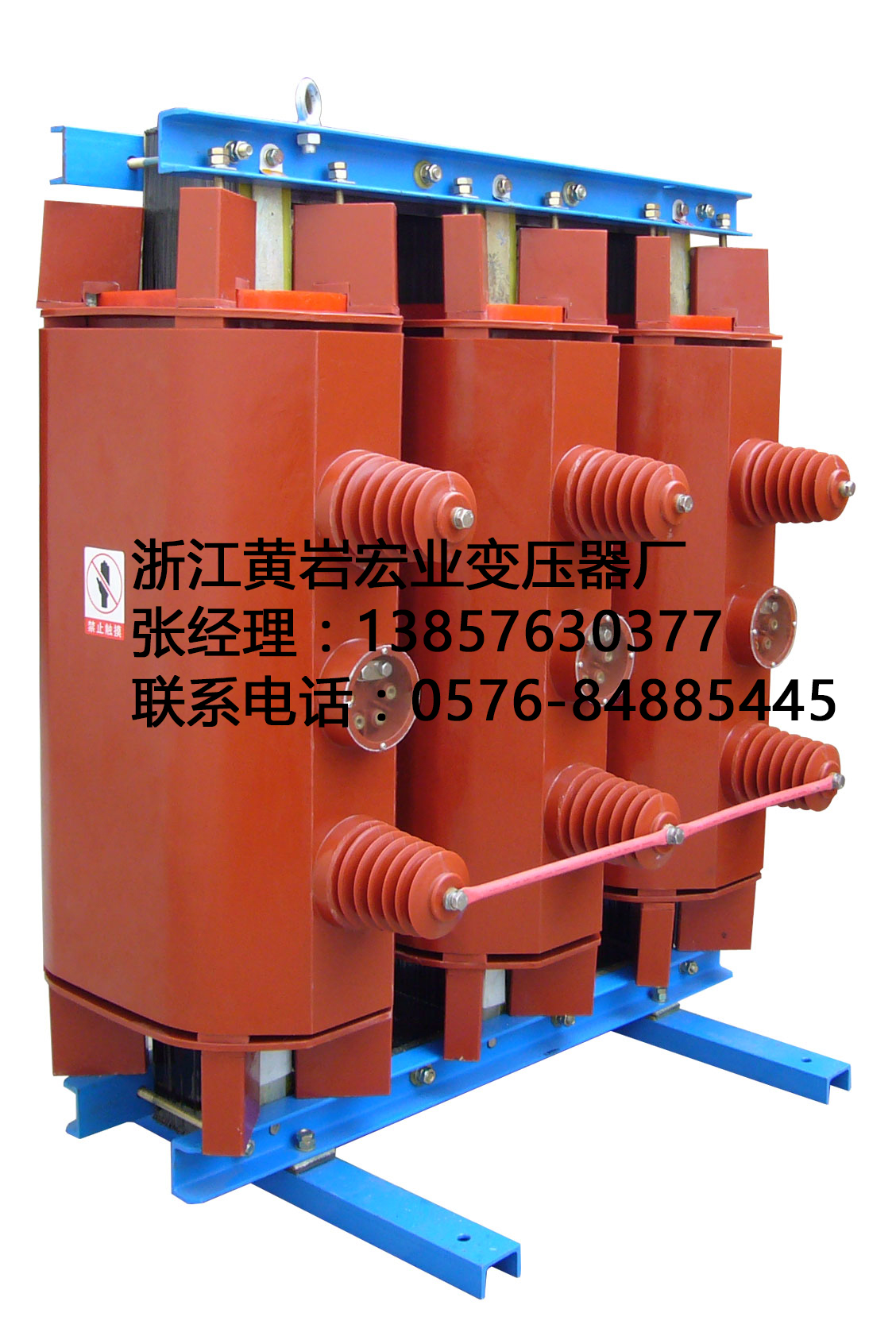 轉(zhuǎn)換電壓干式變壓器圖片/轉(zhuǎn)換電壓干式變壓器樣板圖 (4)