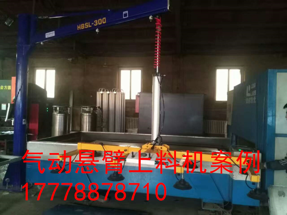 鈑金上料機(jī)廠家直銷真空吸吊機(jī)