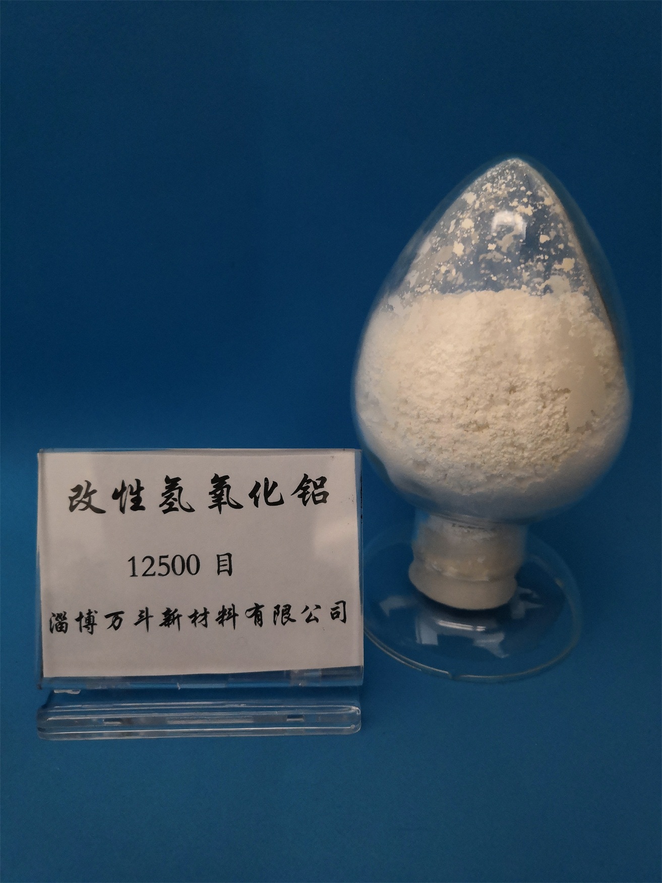 活性氫氧化鋁圖片/活性氫氧化鋁樣板圖 (2)