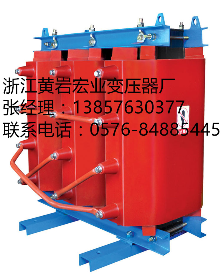 DKSC-800/10-200/10-0.4干式接地变压器浙江黄岩宏业变压器厂图片