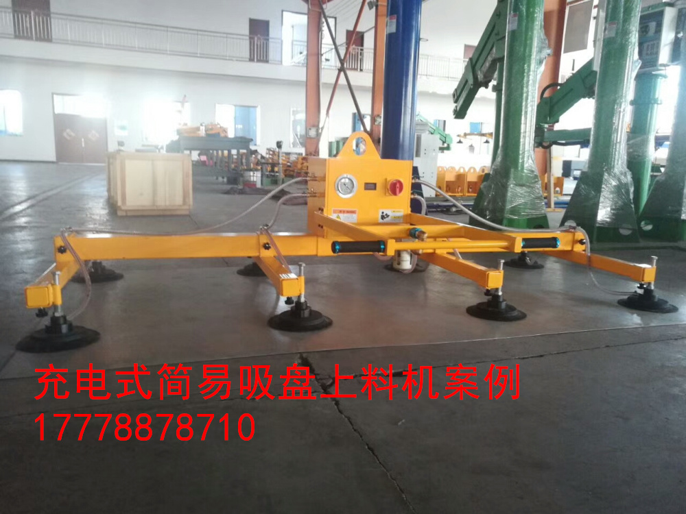 電動(dòng)石材鋼板玻璃真空吸吊機(jī)機(jī)械手