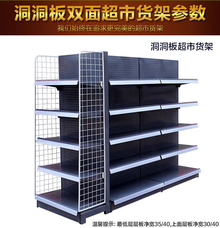 供應(yīng)深灰色廠家直銷貨架展示架便利店貨架單雙面貨架批發(fā)定制超市貨架