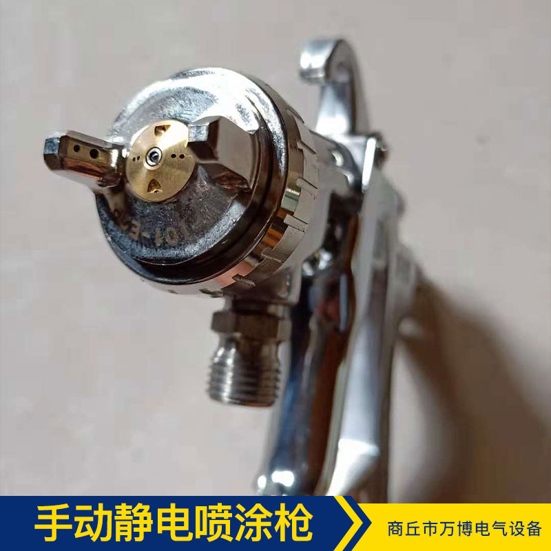 手動靜電噴涂槍圖片/手動靜電噴涂槍樣板圖 (2)