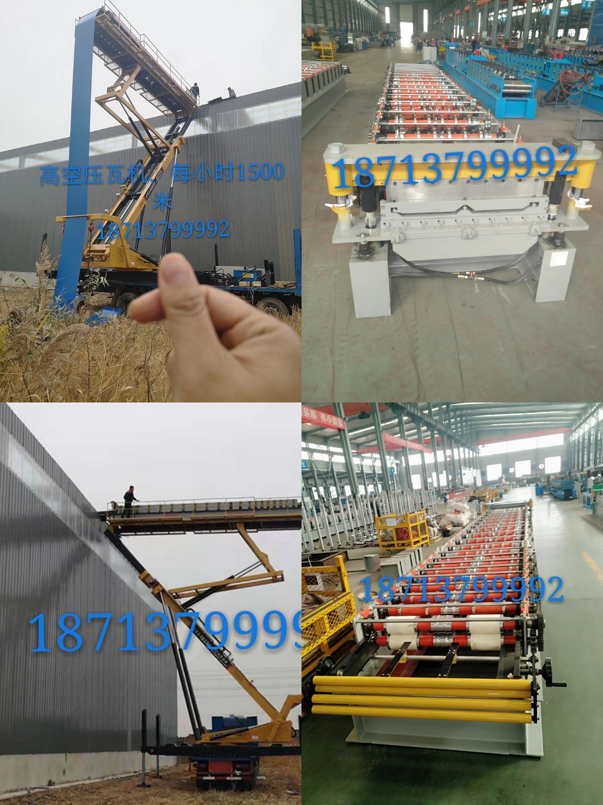 車載式高空?qǐng)D片/車載式高空樣板圖 (4)