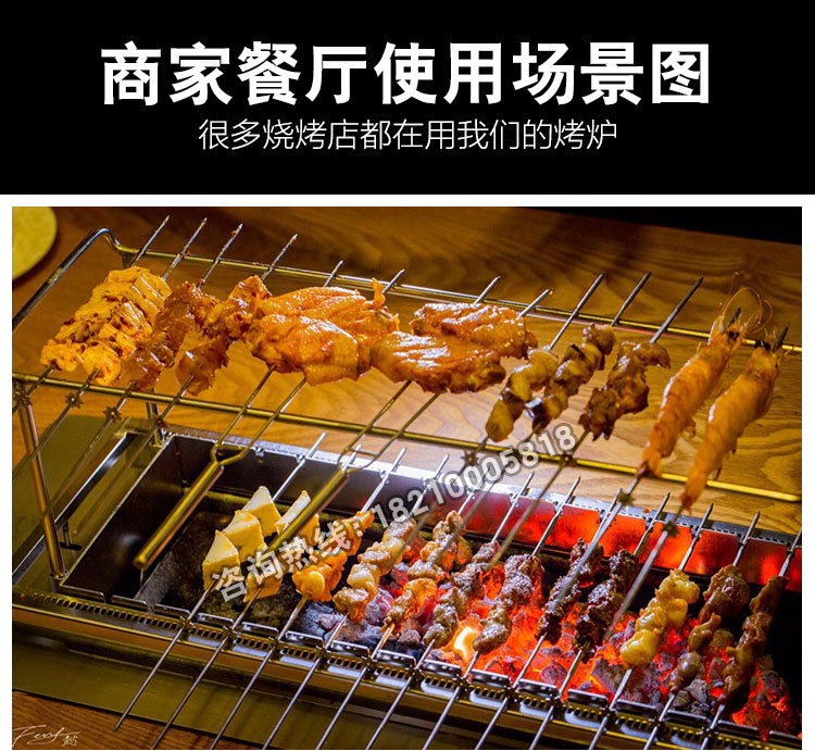 自動(dòng)燒烤爐圖片/自動(dòng)燒烤爐樣板圖 (1)
