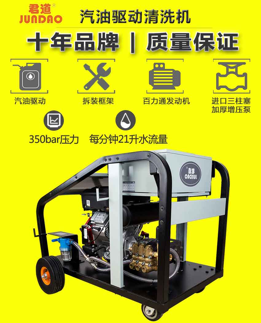 清洗機圖片/清洗機樣板圖 (2)
