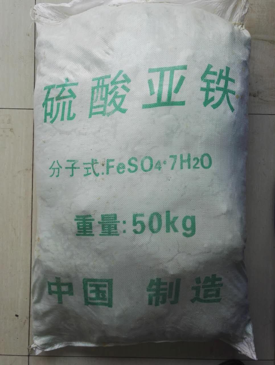 硫酸亞鐵圖片/硫酸亞鐵樣板圖 (3)