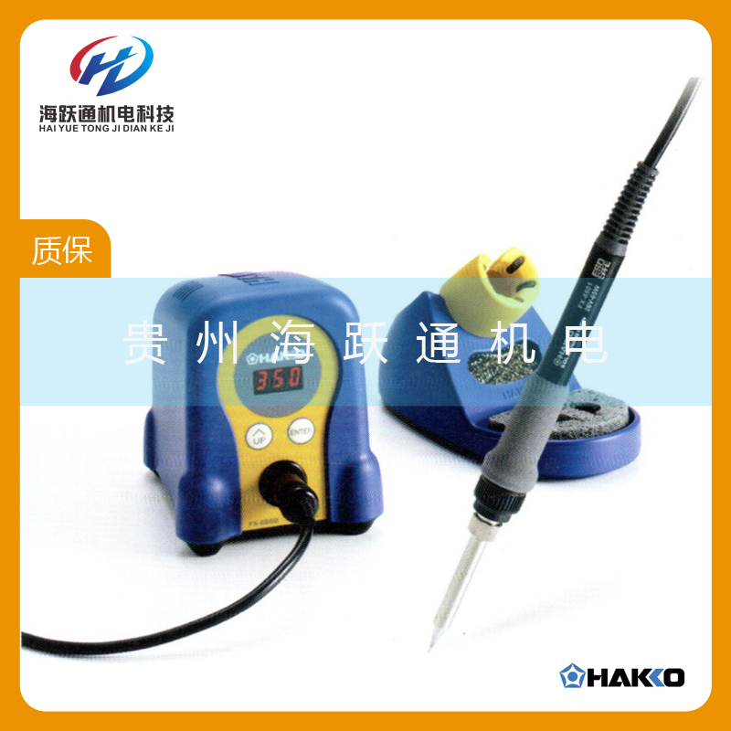 Hakko 白光FX888焊台 Hakko 白光FX888焊台