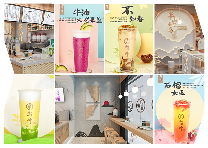 烏葉霸屏圖片/烏葉霸屏樣板圖 (3)