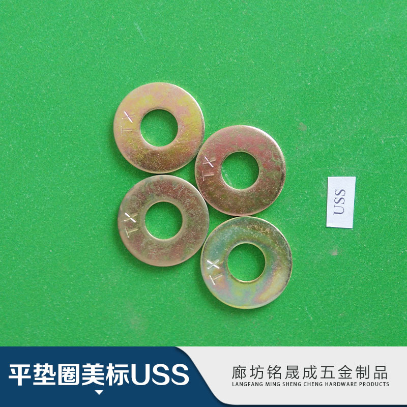 平墊圈美標(biāo)電話-廠家-價(jià)格