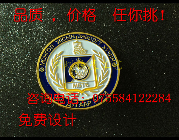 車標(biāo)定制圖片/車標(biāo)定制樣板圖 (2)