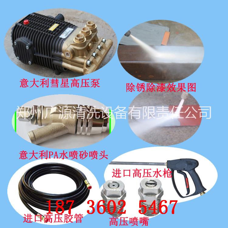 除銹清洗機圖片/除銹清洗機樣板圖 (4)