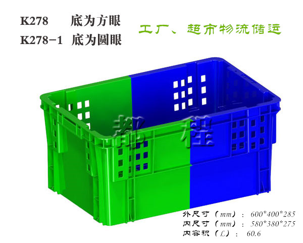 塑料箱圖片/塑料箱樣板圖 (4)