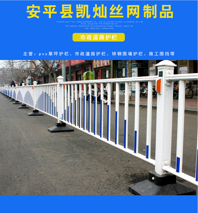 鍍鋅市政護(hù)欄廠家-供應(yīng)商